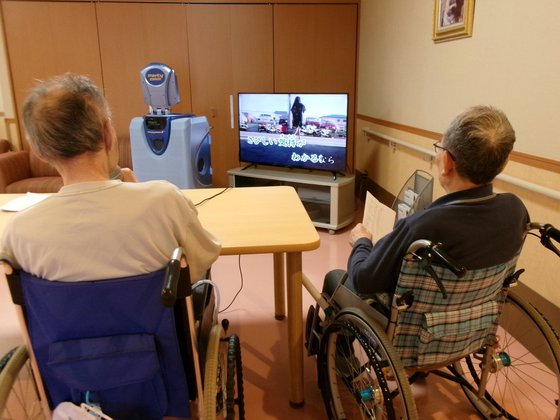 つくば長寿の郷