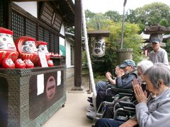 ドライブ