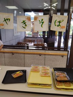 宝塚シニア夏祭り