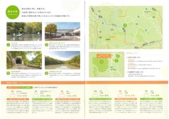 西谷の風景と職員のインタビュー