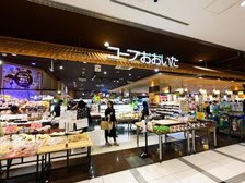 コープおおいた(約240m/徒歩3分)
