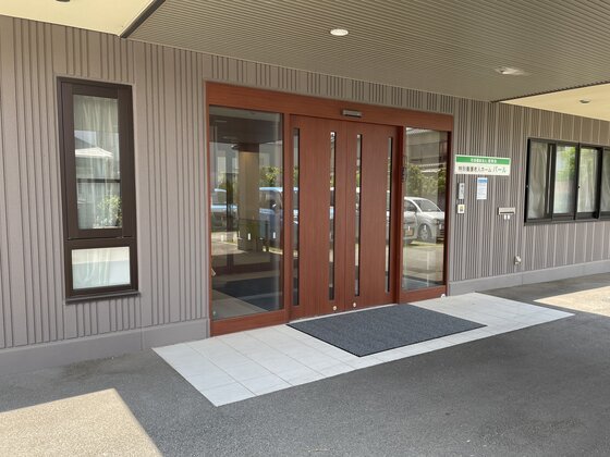 特別養護老人ホームパール