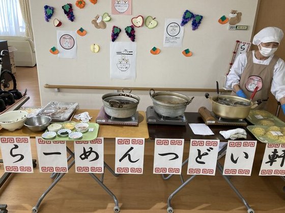 つどいのおか介護付き有料老人ホーム