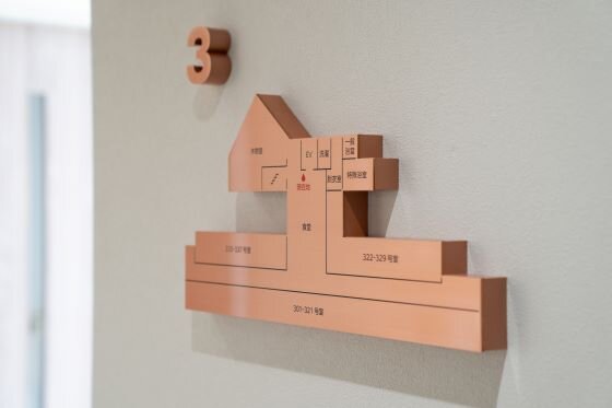 メニーピープル広島石内