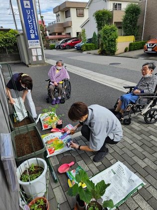 リハビリの家川口元郷