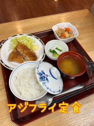 リハビリの家川口元郷