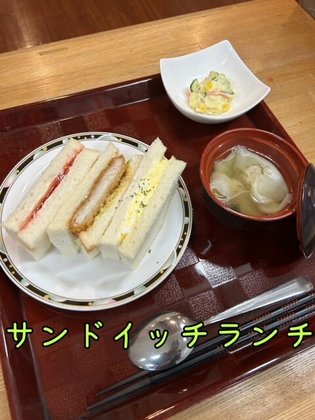 リハビリの家川口元郷