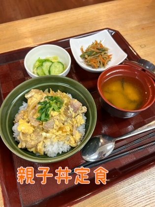 リハビリの家川口元郷