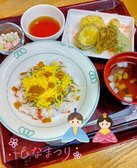 ひな祭り御膳