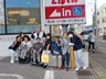あおきさん家 浦和南