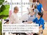 リハビリの家 北浦和