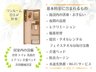 リハビリの家 北浦和