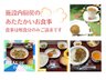 リハビリの家 北浦和