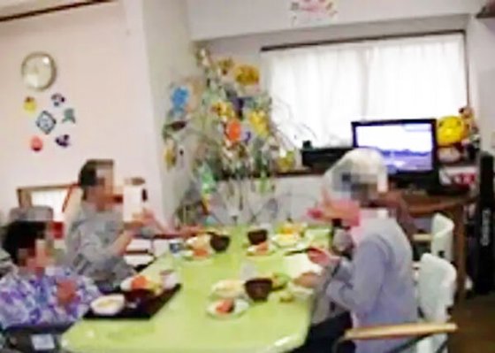 グループホームまごころ