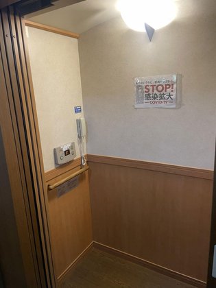 グループホームまごころ