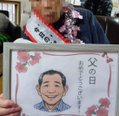 父の日のイベント
