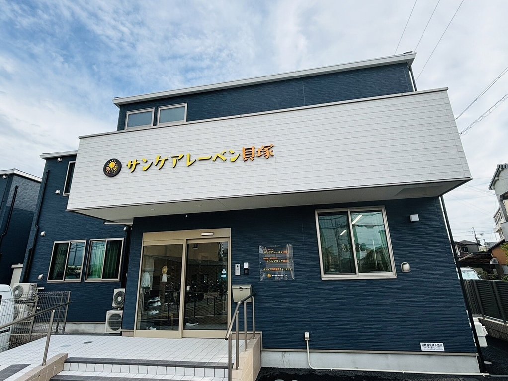 サンケアレーベン貝塚