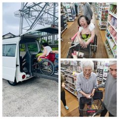 外出レクリエーション