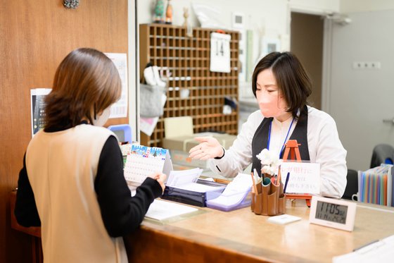茅ヶ崎 太陽の郷
