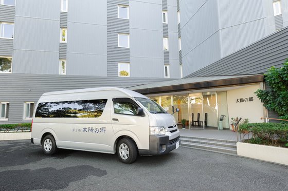 茅ヶ崎 太陽の郷