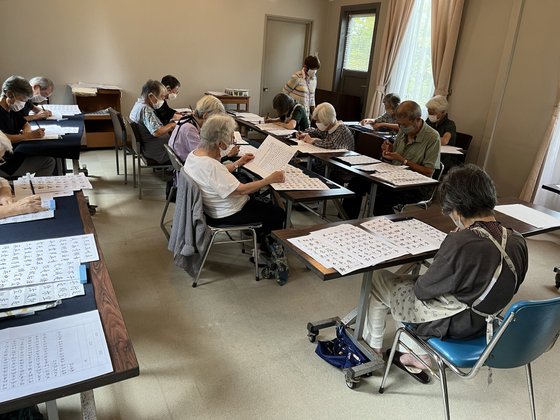 茅ヶ崎 太陽の郷