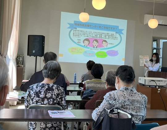 茅ヶ崎 太陽の郷