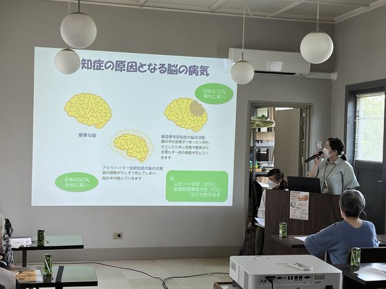 茅ヶ崎 太陽の郷