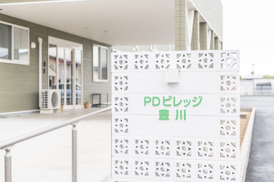 PD ビレッジ豊川