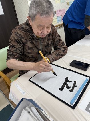 パーキンソン病特化型施設 PDビレッジ桐生