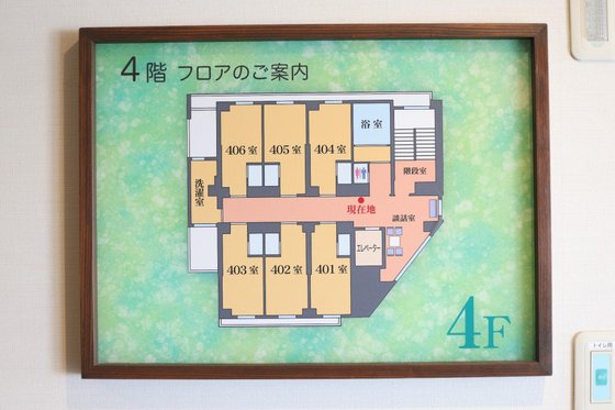 北桜塚しんせい