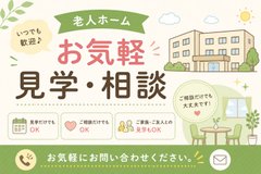 【お盆期間も開催】8/11〜 お気軽見学会・相談会のご案内🌻