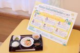 Enjoy Eatingプロジェクトとは