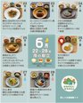 【6月の献立まとめ🍽️後半編】