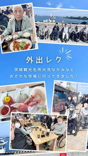 大洗なかみなとおさかな市場に行ってきました🐡