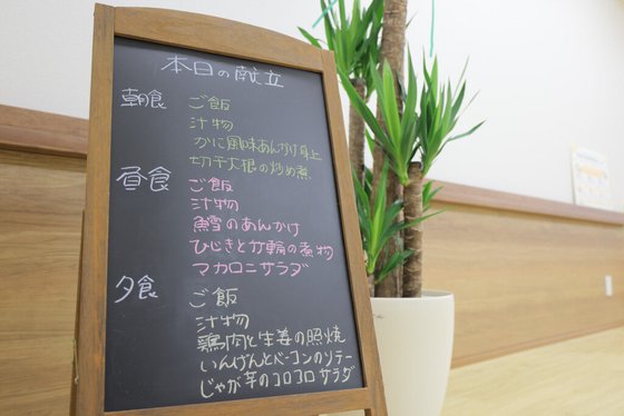 リヤンド-絆-浜松中央