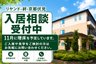 リヤンド-絆-京都伏見