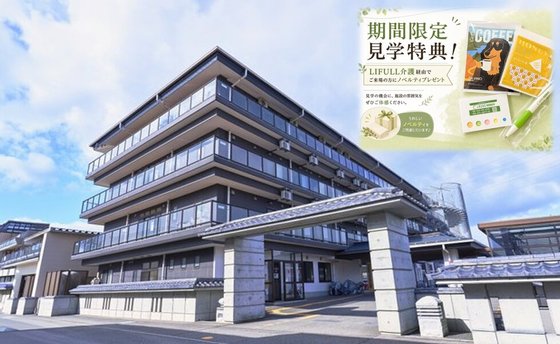 ラゾス新潟東弐番館