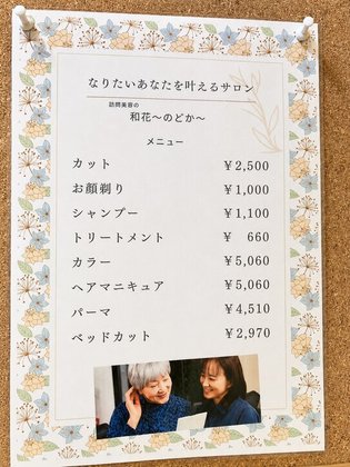 ラゾス新潟東弐番館