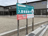完成にむけて…