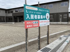 完成にむけて…