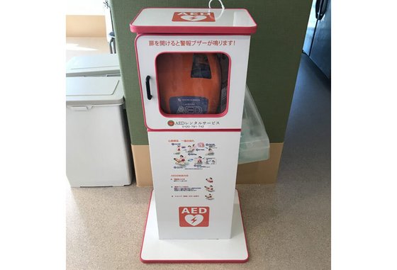 ナーシングホーム メディカライフ市原