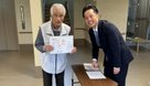 サービス付き高齢者向け住宅 ガーデンりんごの里