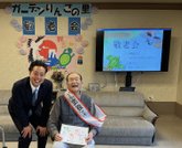 サービス付き高齢者向け住宅 ガーデンりんごの里