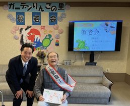 サービス付き高齢者向け住宅 ガーデンりんごの里