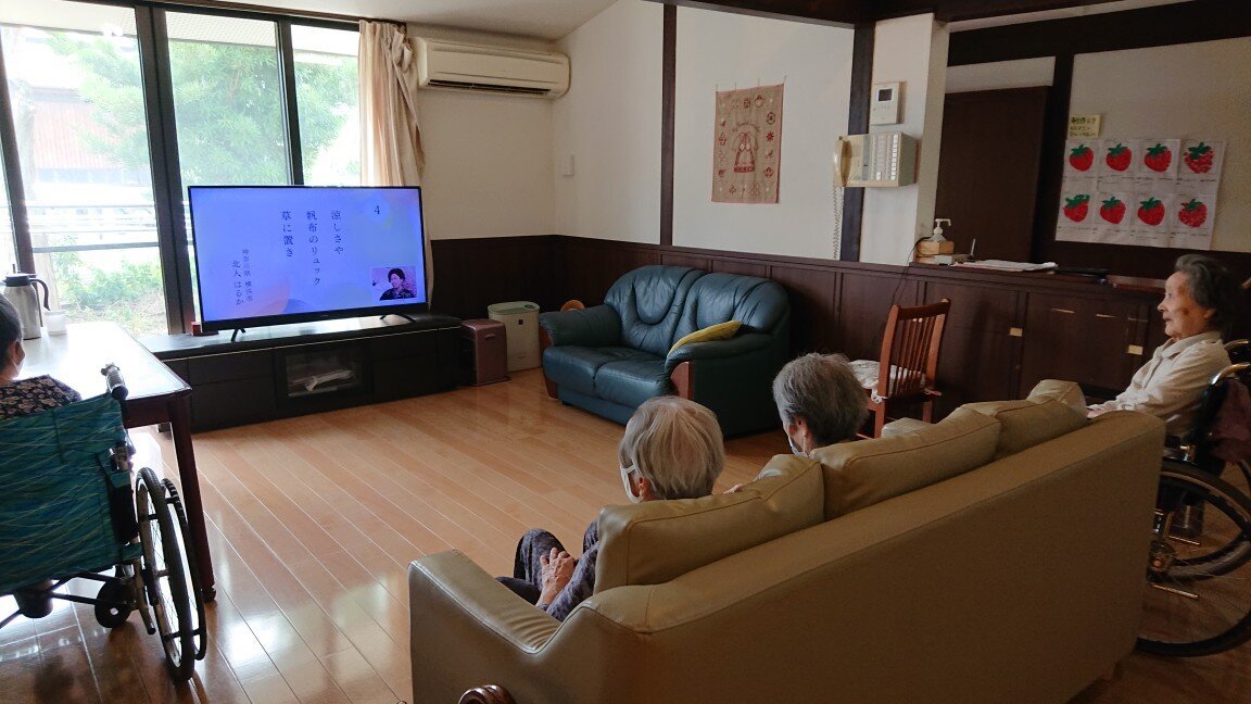 高齢者シェアハウス ほおずき