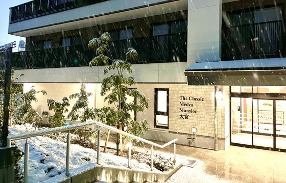 ザ・クラシックメデカマンション大宮