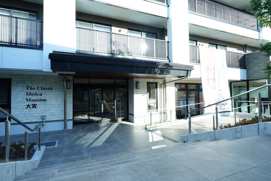 ザ・クラシックメデカマンション大宮