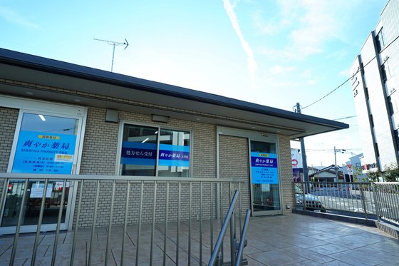 ザ・クラシックメデカマンション大宮