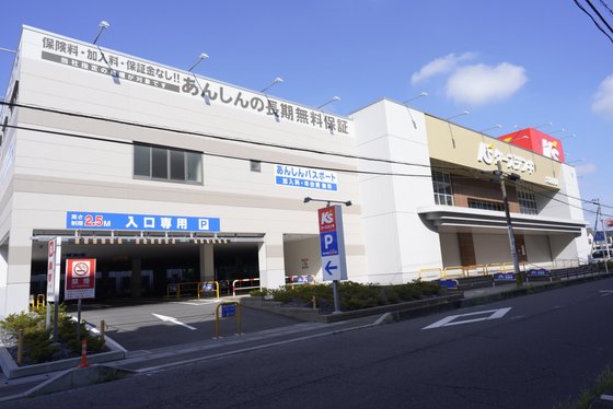 ザ・クラシックメデカマンション大宮