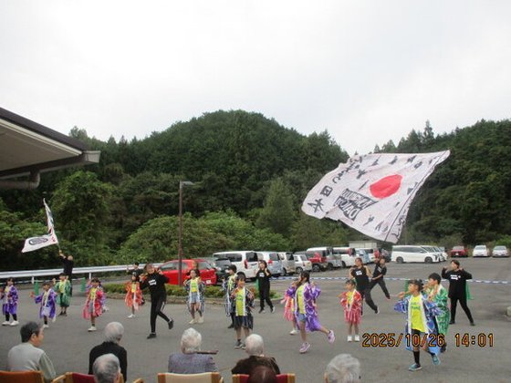 特別養護老人ホームあいおんの丘大子